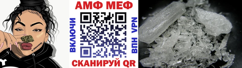 Метамфетамин Methamphetamine  наркотики  МЕГА tor  Северск 