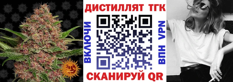 продажа наркотиков  Северск  ТГК Wax 