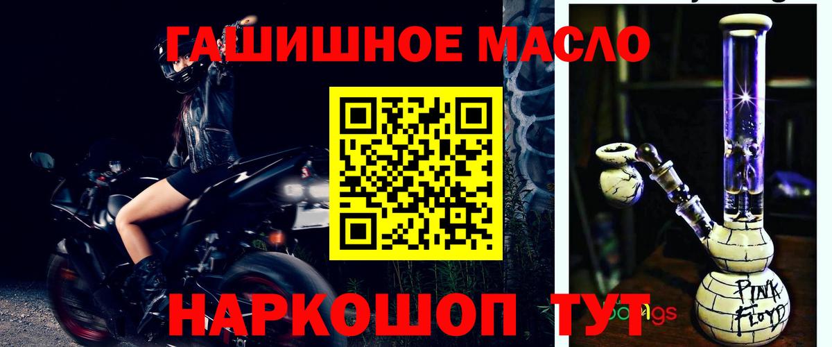 ТГК Wax Северск