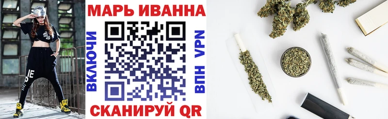 гидра tor  Северск  Марихуана VHQ  наркота 