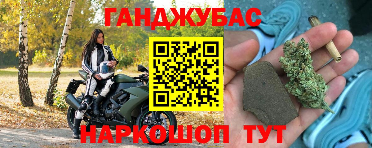 МАРИХУАНА конопля  Бошки марихуана ГИДРОПОН  Бошки Шишки ГИДРОПОН  Северск  Вход с VPN 